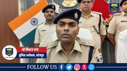 गुप्त सूचना के आधार पर #भोजपुर_पुलिस और बिहार एस०टी०एफ० की संयुक्त कार्रवाई 

आरा नगर थानांतर्गत 01 देशी पिस्टल, 05 जिंदा कारतूस, 01 मैगजीन एवं 02 मोबाइल बरामद