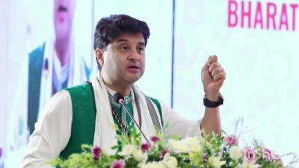 अशोक नगर: केंद्रीय मंत्री श्री सिंधिया दो दिवसीय जिले के दौरे पर रहेंगे