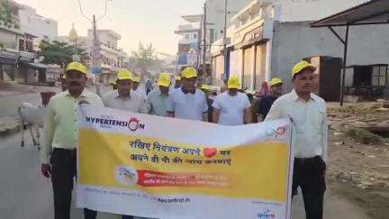 पाली: विश्व उच्च रक्तचाप दिवस के अवसर पर एपीआई एवं आईएमए के तत्वाधान में डॉक्टरों ने पाली शहर में निकाली जागरूकता रैली
