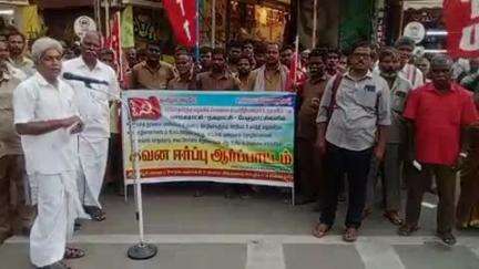 திருப்பூர் தெற்கு: மாநகராட்சி அலுவலகம் எதிரே சிஐடியு ஊரக வளர்ச்சி உள்ளாட்சித் துறை ஊழியர் சங்கம் சார்பில் கவன ஈர்ப்பு ஆர்ப்பாட்டம் நடைபெற்றது