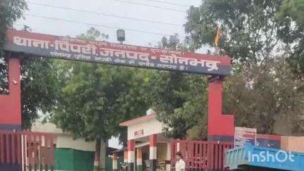 रॉबर्ट्सगंज: पिपरी के पाटी गांव में प्रेमी युगल के फांसी लगाने की घटना पर एडीशनल एसपी ने दी जानकारी