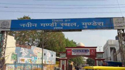 मुंडेरा मंडी के व्यापारियों ने तुर्की से आने वाले सेब की खरीद का किया बायकॉट