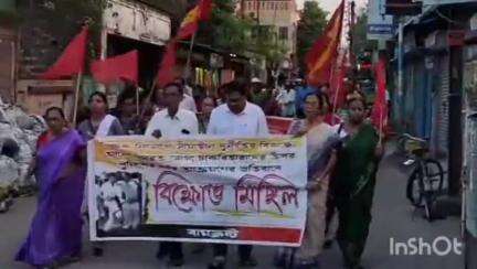 চুঁচুড়া-মগরা: চুঁচুড়ায় বিক্ষোভ মিছিল বামফ্রন্টের