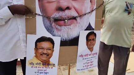इंदौर: इंदौर में पीएम मोदी की आंखों पर काली पट्टी बांधकर कांग्रेस ने किया अनोखा प्रदर्शन, मुंह पर ताला लगाया