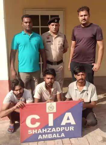 अम्बाला: थाना नारायणगढ़ में चोरी के मामले में तीन आरोपी गिरफ्तार, सीआईए-शहजादपुर की टीम ने किया गिरफ्तार, सिलेण्डर बरामद