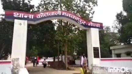 मनकापुर: तंबापार निवासी युवक की ट्रेन की चपेट में आने से हुई दर्दनाक मौत