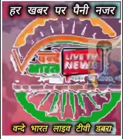 मॉल बेचकर सड़क पर आ गए सड़क पर अतिक्रमण कराने के पैसे कमाना कोई डबरा नगर पालिका से सीखे। 40 रु प्रति बस बसूली करती न पा ड