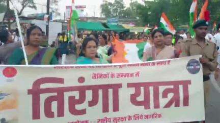 दमोह: सेना के जवानों के सम्मान में आशीर्वाद गार्डन से निकली विशाल तिरंगा यात्रा, राष्ट्रीय सुरक्षा नागरिक मंच के बैनर तले