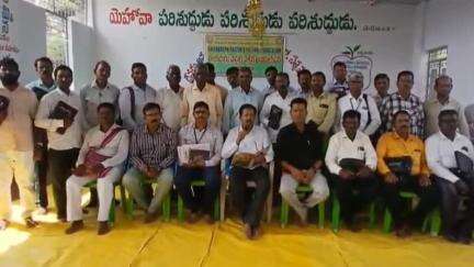 రాయదుర్గం: నియోజకవర్గ పాస్టర్స్ వెల్ఫేర్ అసోసియేషన్ నూతన కార్యవర్గం ఎంపిక, అధ్యక్షులుగా జయచంద్రబాబు