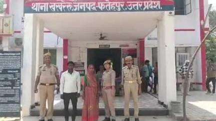 खागा: खखरेडू पुलिस ने दहेज हत्या के आरोपी मां-बेटे को किया गिरफ्तार, 5 मई को हुई थी मौत, सलाखों के पीछे भेजी कार्यवाही