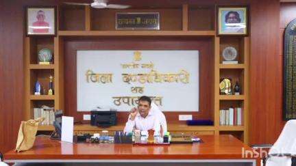 गोड्डा: समाहरणालय में उपायुक्त ने भू-अर्जन कार्यों की समीक्षा बैठक की
