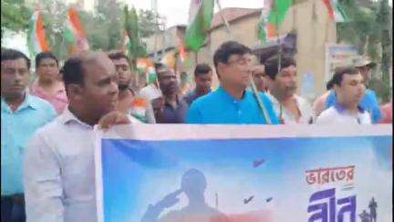 আউশগ্রাম ১: ভারতের বীর সেনাদের শ্রদ্ধা জানাতে মিছিল করা হল আউশগ্রামের বিল্বগ্রাম ও গুসকরায়, জাতীয় পতাকা হাতে মিছিলে হাঁটেন MLA