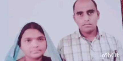 गंधवानी: किडनी प्रत्यारोपण के लिए जमीन बेची: बाग में पत्नी ने पति की जान बचाने के लिए किडनी दान की, पीएम राहत कोष से मिले ₹3 लाख