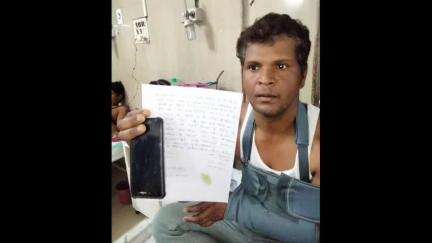 दमोह: दमोह जिला अस्पताल में 108 एम्बुलेंस कर्मी वसीम खान ने मरीज का मोबाइल लौटाया, ईमानदारी की मिसाल पेश की