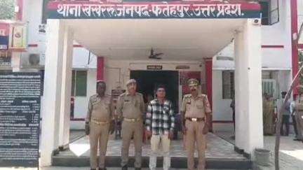 खागा: खखरेडू पुलिस ने मारपीट के मामले में छोटेलाल उर्फ छोटू को गिरफ्तार किया, न्यायालय भेजी गई कार्यवाही