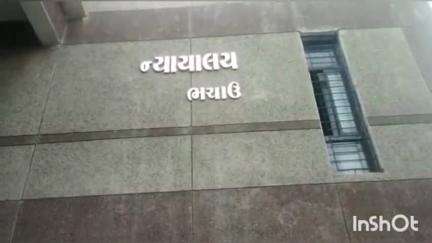 રાપર: રાપરના બિનઅધિકૃત સ્ટેમ્પ બનાવી વેચાણના કેસમાં મહિલા આરોપી નિર્દોષ