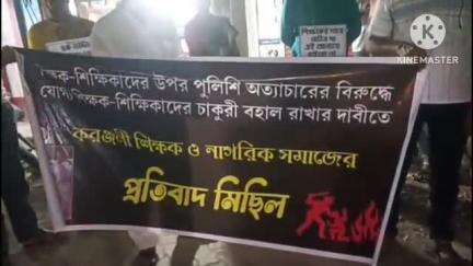কুলপি: বিকাশ ভবনের সামনে শিক্ষকদের উপরে লাঠিচার্জ করে পুলিশ তার প্রতিবাদে করঞ্জলীতে বিক্ষোভ মিছিল করে শিক্ষক ও নাগরিক মঞ্চ
