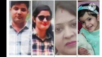 नोहर: नोहर, पंजाब में सड़क हादसे में 4 लोगों की मृत्यु के बाद शनिवार को उनके शव गमगीन माहौल में पहुंचे, अंतिम संस्कार किया गया
