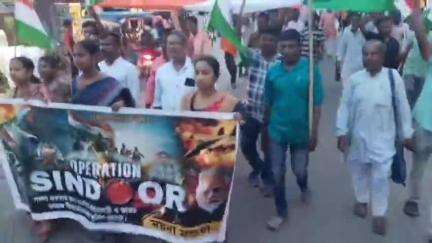 ময়না: অপারেশন সিঁদুরের ভারতীয় সেনাদের সাফল্যে এবং শহীদদের শ্রদ্ধা সম্মান জানাতে BJP বলাইপণ্ডা বাজারে তিরঙ্গা যাত্রার আয়োজন