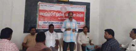 కనిగిరి: ప్రభుత్వ ఉద్యోగులు సంఘటితంగా పోరాడి సమస్యలు పరిష్కరించుకోవాలి: ప్రభుత్వ ఉద్యోగుల జిల్లా అధ్యక్షులు కిరణ్ కుమార్ రెడ్డి