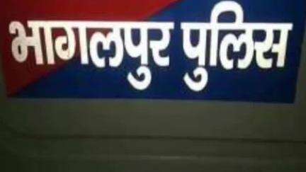 पीरपैंती: एकडरा में आपसी विवाद के चलते दो पक्षों में मारपीट, दो लोग घायल