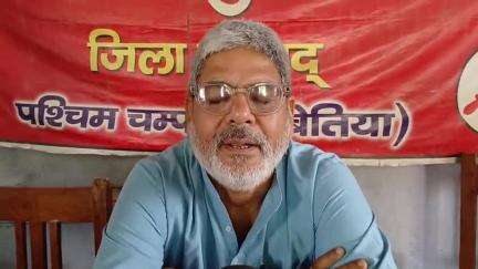 बेतिया: बेतिया में भाकपा ने भाजपा की तिरंगा यात्रा पर उठाए सवाल, इसे राजनीतिक ढोंग बताया