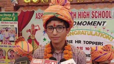 पानीपत: पानीपत के करहंस गांव के अक्षित ने दसवीं में 500 में से 496 अंक हासिल कर हरियाणा राज्य में दूसरा स्थान प्राप्त किया