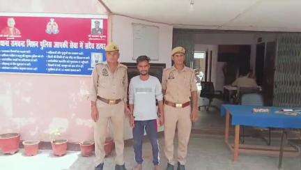 शाहजहांपुर: थाना रामचंद्र मिशन पुलिस ने मसकन में मारपीट के मामले में एक आरोपी को किया गिरफ्तार