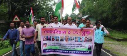 কোচবিহার ১: পাটছাড়া অঞ্চলে তৃণমূল কংগ্রেসের আহবানে হলো জাতীয়তাবাদী মিছিল ও পথসভা, উপস্থিত ব্লক সভাপতি