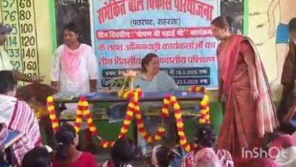 पतरघट: पतरघट में पोषण परियोजना के तहत आंगनबाड़ी सेविकाओं का गैर आवासीय प्रशिक्षण शुरू