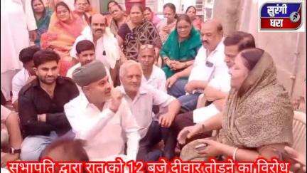 सरदारशहर लेडिज मार्केट में रास्ते को लेकर बवाल  नगरपरिषद की कार्रवाई का विरोध"