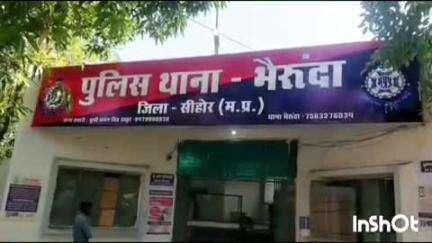 नसरुल्लागंज: नीलकंठ रोड पर कार की टक्कर से एक कार क्षतिग्रस्त, मामला दर्ज