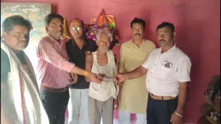 जैसीनगर: कुरयात मोहल्ले के वृद्ध मजदूर हरिराम कोरी की पत्नी के निधन पर जिला पंचायत अध्यक्ष ने की आर्थिक मदद