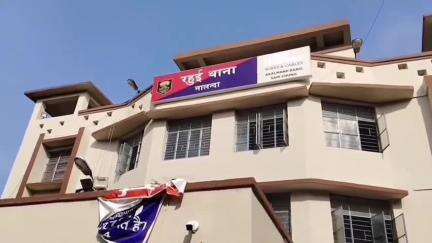 रहुई: सैदी गांव में पंचाने नदी में मिला किशोरी का शव, प्रेम प्रसंग में हत्या का खुलासा
