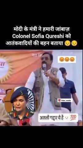 #rss का दोगलापन फौजी बहन किया अपमान देश के सामना
