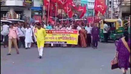 দেশপ্রাণ: যুদ্ধ উন্মাদনা ও সন্ত্রাসবাদের বিরুদ্ধে কাঁথি তে শান্তি ও সম্প্রীতির মিছিল ও সভা করলো বামফ্রন্ট