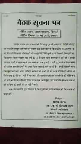 रामपुर कला चौराहा पर एक नया