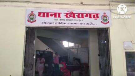 खैरागढ़ थाना क्षेत्र में दो लोगों ने प्रार्थी से रिपोर्ट लिखवाने की बात कहकर की मारपीट, जान से मारने की धमकी दी