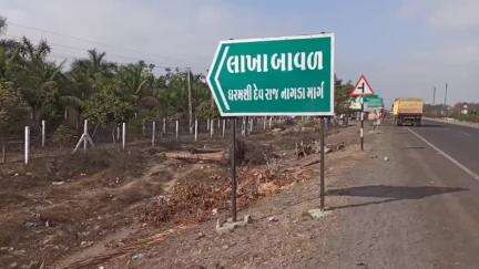 જામનગર: લાખાબાવળમાં ગૌચરની જમીન પચાવી પાડતા ૩ શખ્સ સામે લેન્ડગ્રેબીંગનો ગુનો નોંધાયો