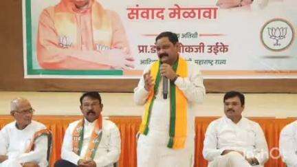 राळेगाव: भंडारा येथे भारतीय जनता पार्टीच्या मेळाव्याला आदिवासी विकास मंत्री तथा राळेगाव विधानसभेचे आमदार अशोक उईके यांची उपस्थिती