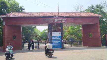 हज़ारीबाग: विनोबा भावे विश्वविद्यालय में 'भौगोलिक शोध के कुछ आयाम' विषय पर व्याख्यान आयोजित
