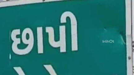 વડગામ: છાપી હાઇવે પર ટ્રાફિકજામના દ્રશ્યો સર્જાયા હતા આડેધડ પાર્ક કરનાર વાહન ચાલકોને દંડકીય કાર્યવાહી કરવામાં આવી તેવી માંગ