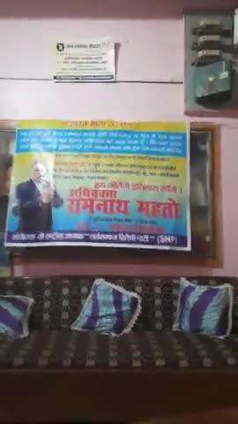 "भारत माता की जय" हमरा के कहेके वा आपसब लोगन से... सस्ता चुनाव अभियान के नायक अधिवक्ता रामनाथ महतो (सहिपा) SHP संयोजक।