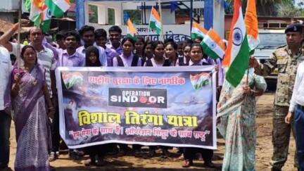 औंधी में ऑपरेशन सिंदूर की सफलता पर भव्य तिरंगा यात्रा का आयोजन