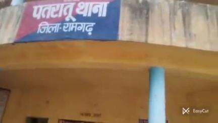 पतरातू: कोतो पंचायत पतरातु में पुलिस ने स्क्रैप लोहे से भरी पिकअप वैन को किया ज़ब्त