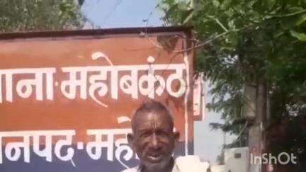 कुलपहाड़: परा में बालू खनन का विरोध करना पड़ा दलित किसान को महंगा, धमकियों से डरा पीड़ित पहुंचा थाने