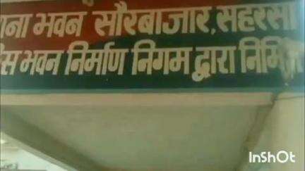 सौर बाज़ार: सौर बाजार थाना पुलिस ने लूट और आर्म्स एक्ट के एक आरोपी को गिरफ्तार किया