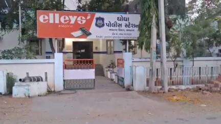 ઘોઘા: ઘોઘા તાબેના થળસર ગામેથી દેશી દારૂ તેમજ દેશી દારૂ બનાવવાની ભઠ્ઠી સહિત 19,700 ના મુદ્દા માલ સાથે એક ઈસમને ઝડપી લીધો
