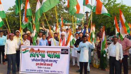 बालोद: जिले के अर्जुंदा ओटेबंद सहित आनेको गांवों में ऑपरेशन सिंदूर की सफलता को लेकर निकाली गई भव्य तिरंगा यात्रा