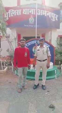 अभनपुर: अभनपुर थाना क्षेत्र में नाबालिग से दुष्कर्म के आरोपी को पुलिस ने किया गिरफ्तार